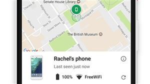 Spy Phone App Android Free